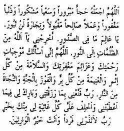 Umre 4