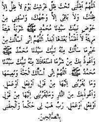 umre 5