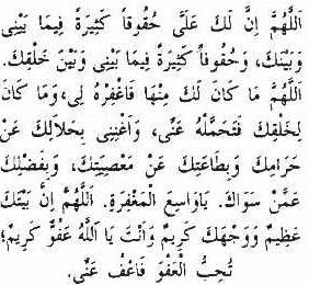 umre 6